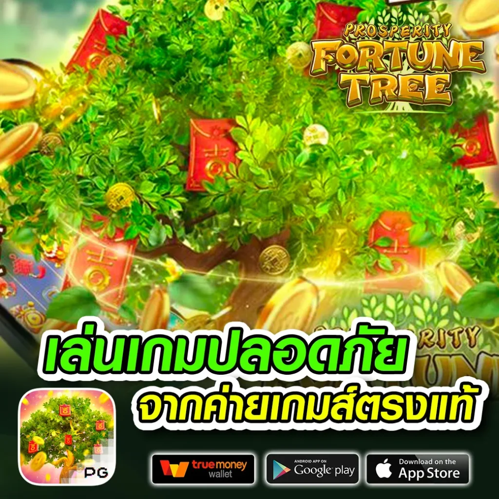 m35 จ่ายหนัก